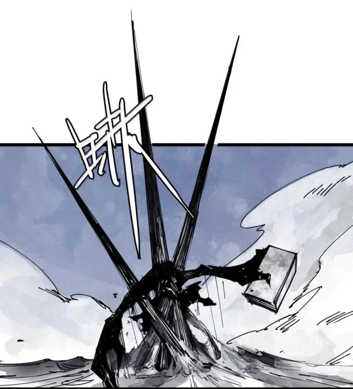 漫画《真理面具》191 第75话 点燃冰原的恶意第22张图