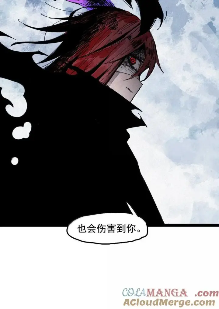 漫画《真理面具》192 第75话 点燃冰原的恶意2第21张图