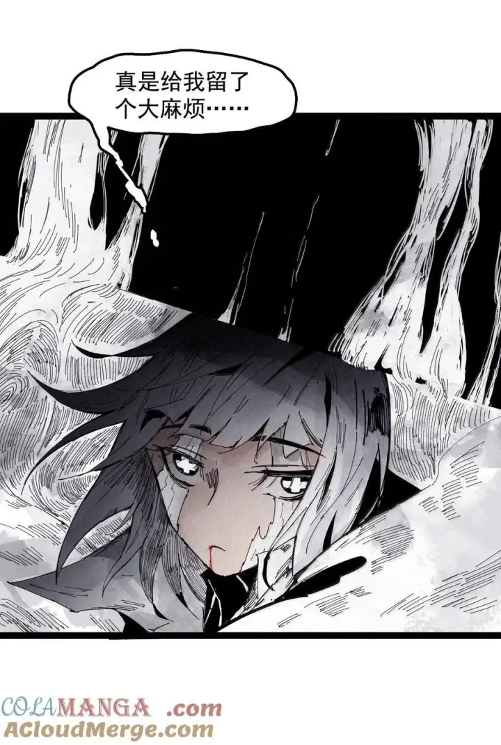 漫画《真理面具》192 第75话 点燃冰原的恶意2第31张图