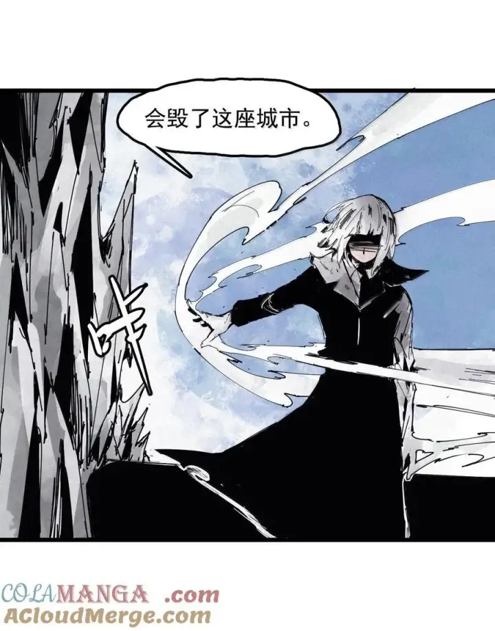 《真理面具》193 第75话 点燃冰原的恶意3图13