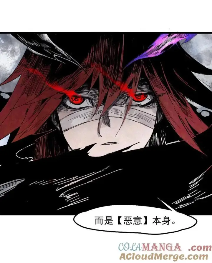《真理面具》193 第75话 点燃冰原的恶意3图27
