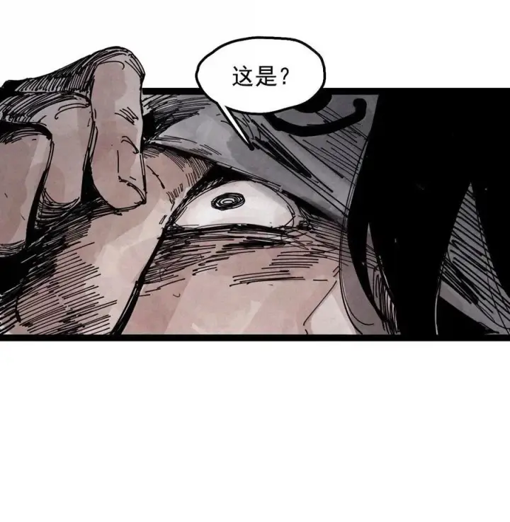 漫画《真理面具》194 第75话 点燃冰原的恶意4第10张图