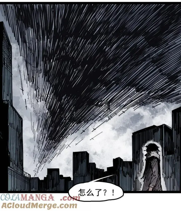 漫画《真理面具》194 第75话 点燃冰原的恶意4第11张图