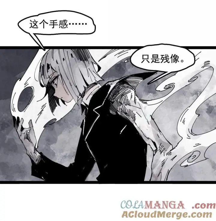 漫画《真理面具》194 第75话 点燃冰原的恶意4第21张图
