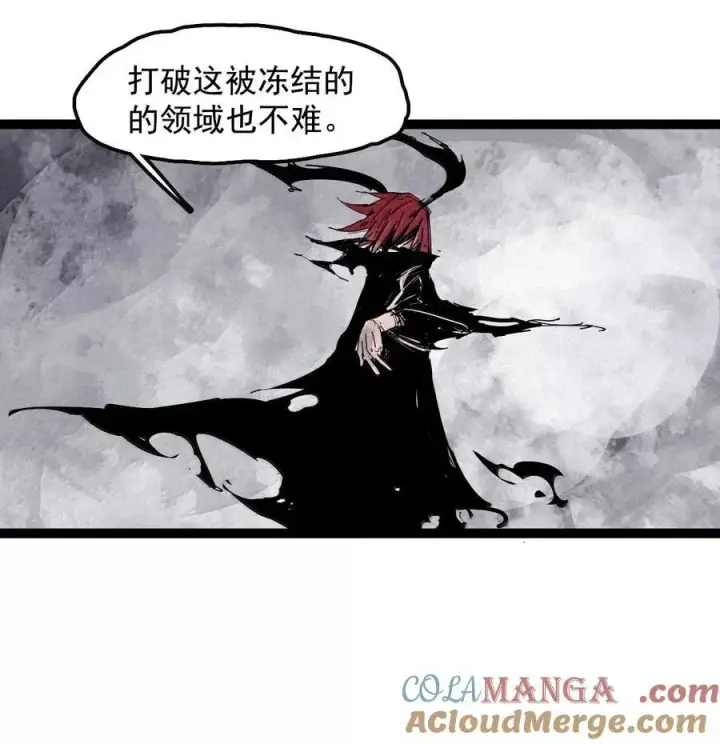 漫画《真理面具》194 第75话 点燃冰原的恶意4第27张图