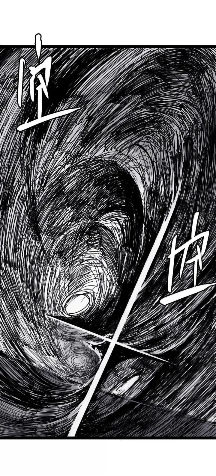 漫画《真理面具》194 第75话 点燃冰原的恶意4第30张图