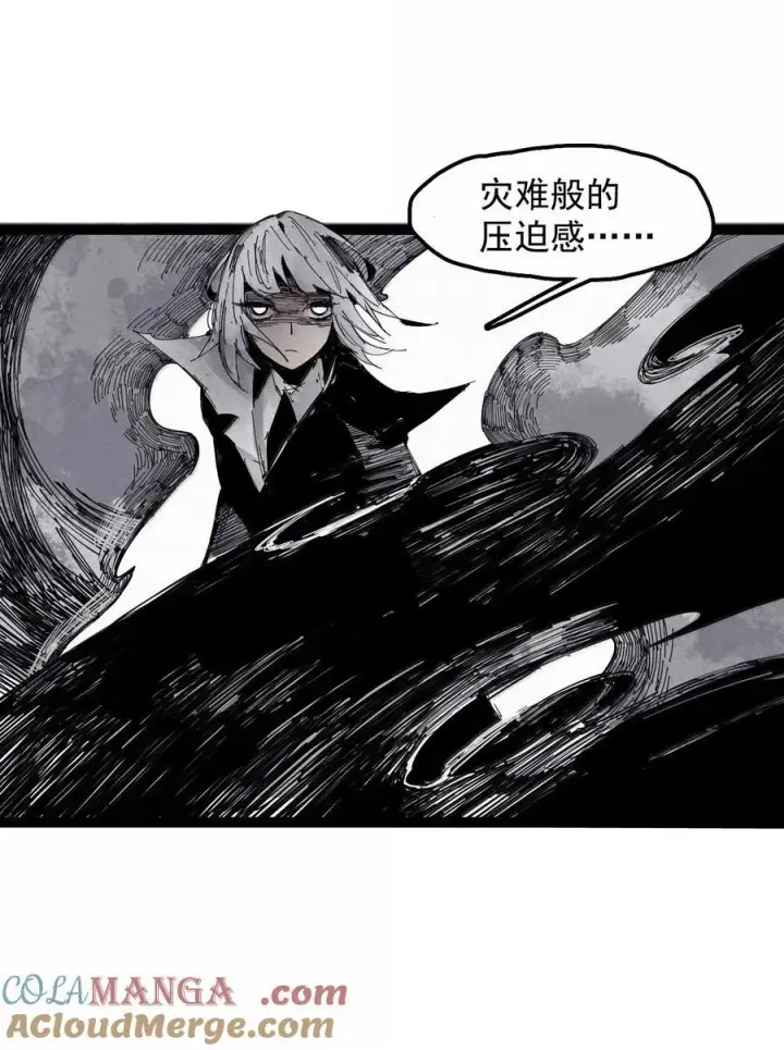 漫画《真理面具》194 第75话 点燃冰原的恶意4第31张图