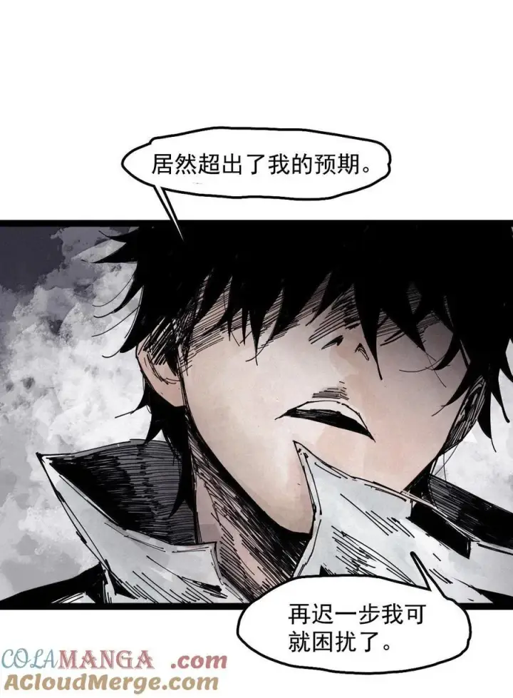 漫画《真理面具》194 第75话 点燃冰原的恶意4第33张图
