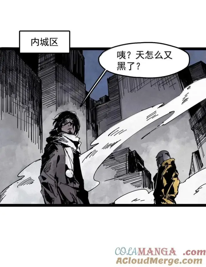 漫画《真理面具》194 第75话 点燃冰原的恶意4第9张图