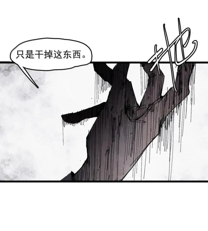 漫画《真理面具》195 第76话 他？第32张图