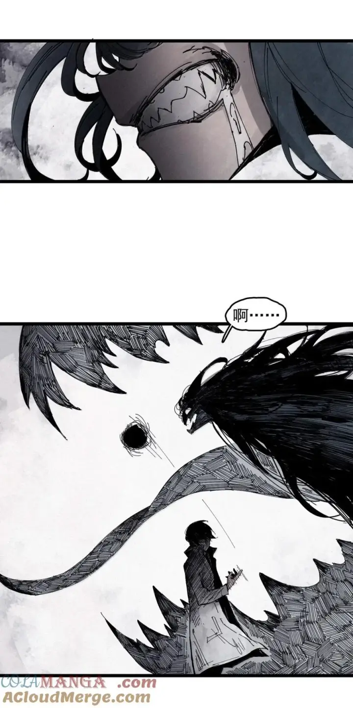 漫画《真理面具》195 第76话 他？第33张图