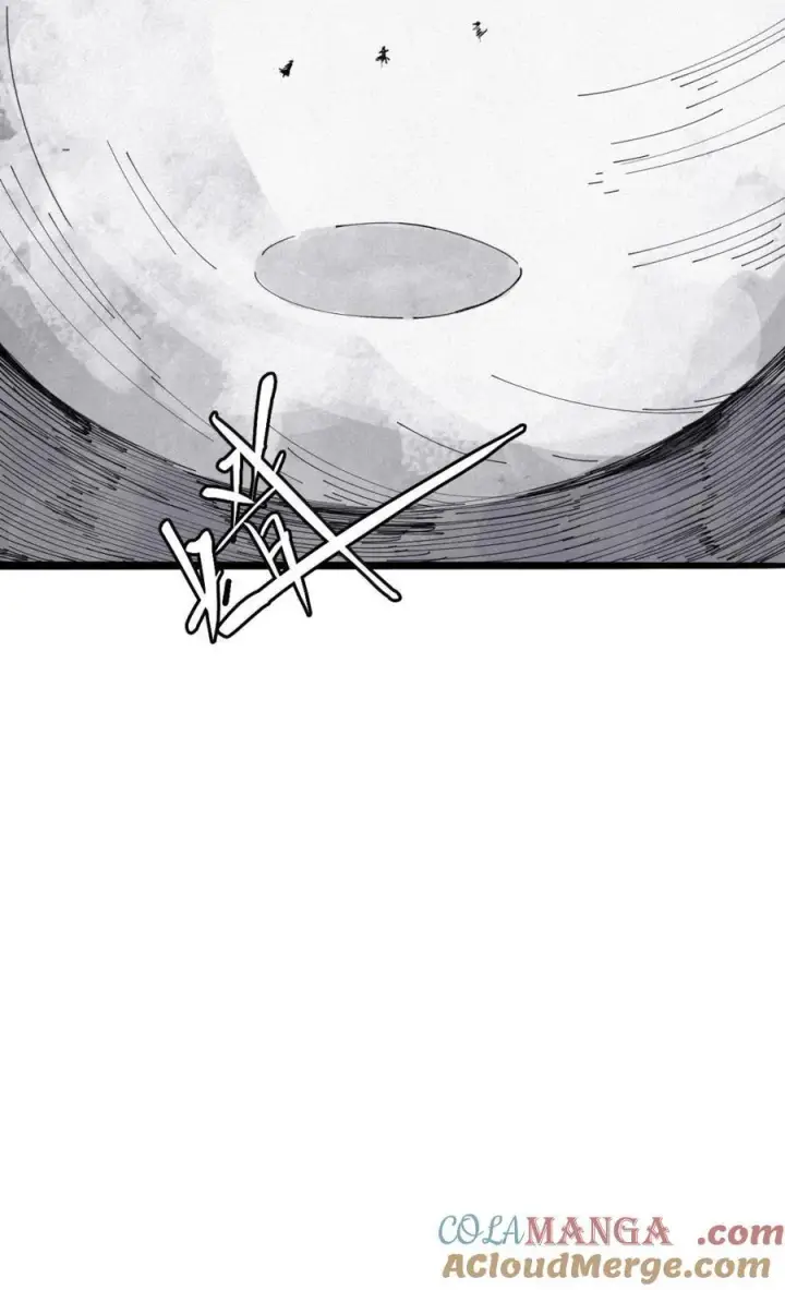 漫画《真理面具》195 第76话 他？第5张图