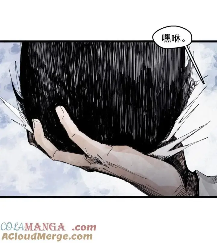 漫画《真理面具》195 第76话 他？第9张图