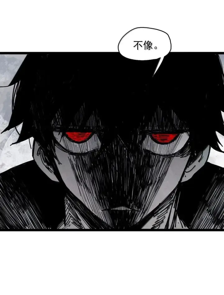 漫画《真理面具》196 第76话 他？2第22张图