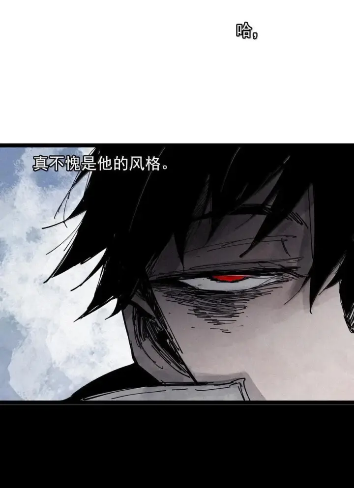 漫画《真理面具》196 第76话 他？2第26张图