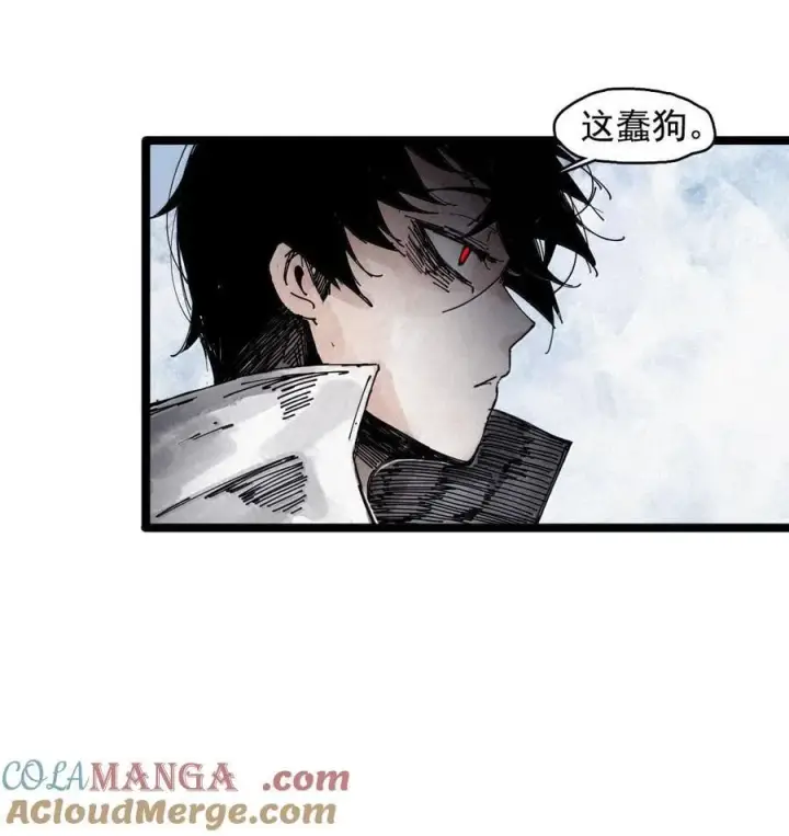 漫画《真理面具》196 第76话 他？2第5张图