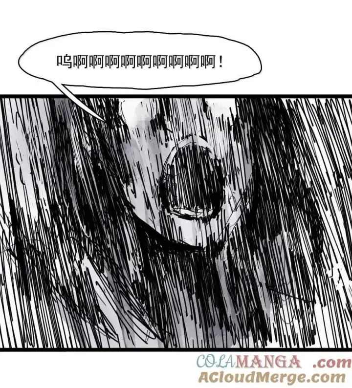 漫画《真理面具》197 第76话 他？3第11张图