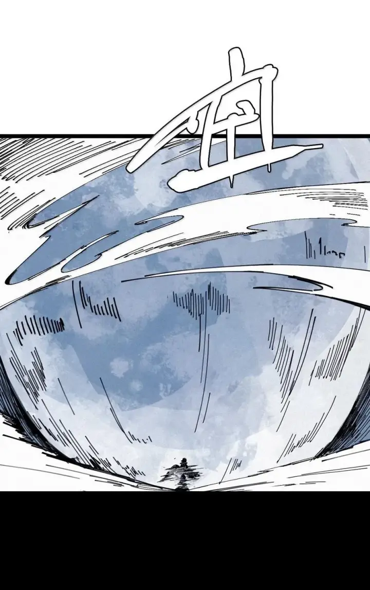 漫画《真理面具》197 第76话 他？3第20张图