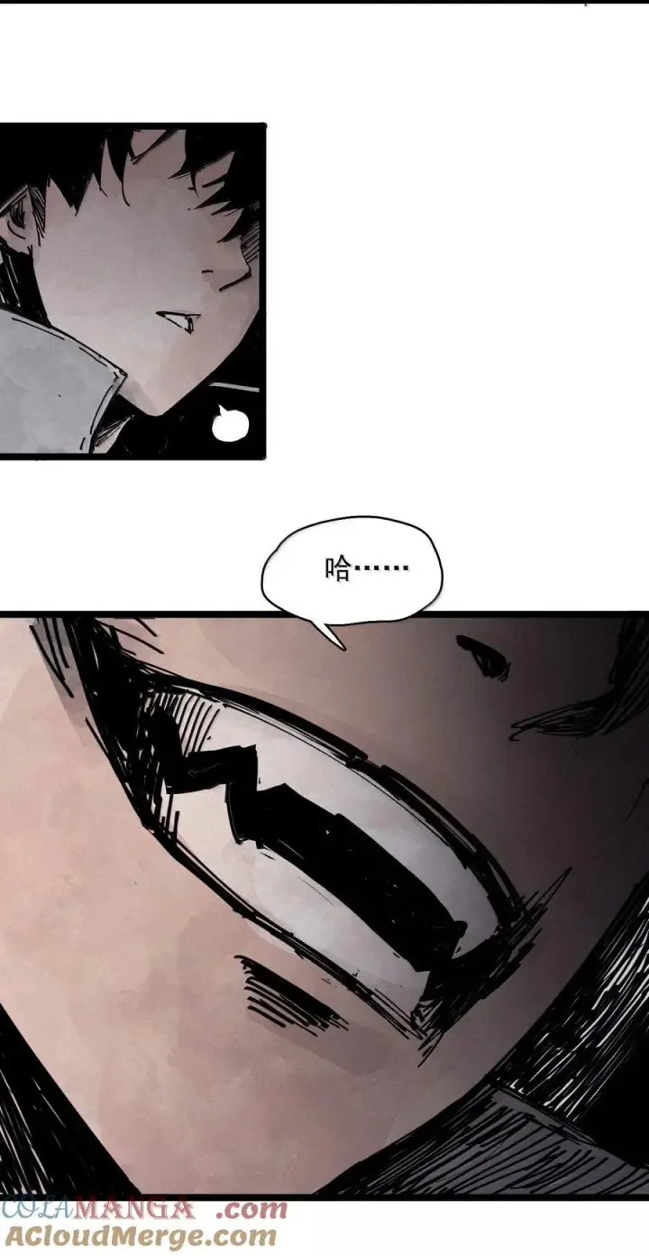 漫画《真理面具》197 第76话 他？3第25张图