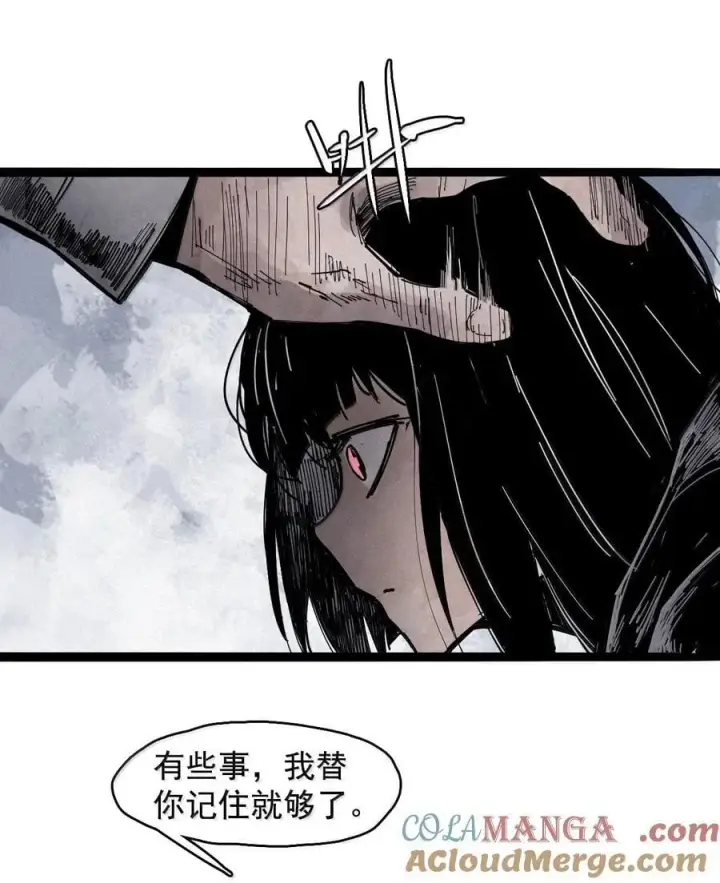 漫画《真理面具》198 第76话 他？4第25张图