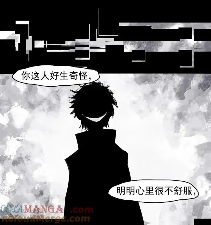 漫画《真理面具》198 第76话 他？4第5张图