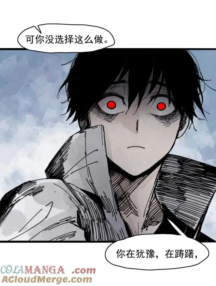 漫画《真理面具》199 第77话 无法被治愈的心第21张图