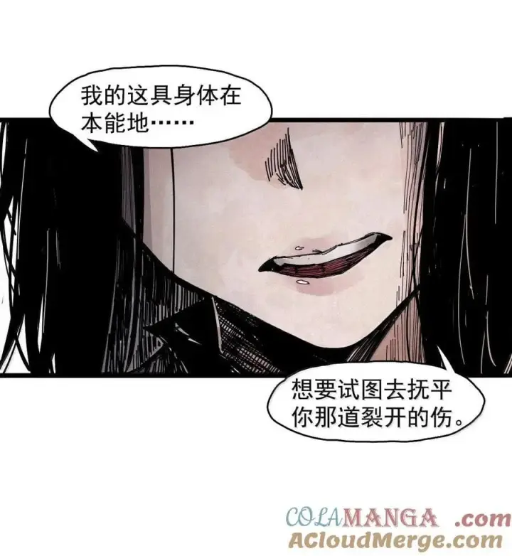 漫画《真理面具》199 第77话 无法被治愈的心第23张图