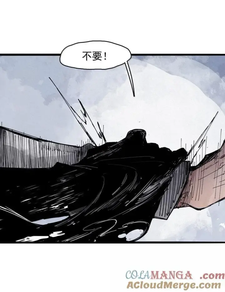 漫画《真理面具》199 第77话 无法被治愈的心第25张图