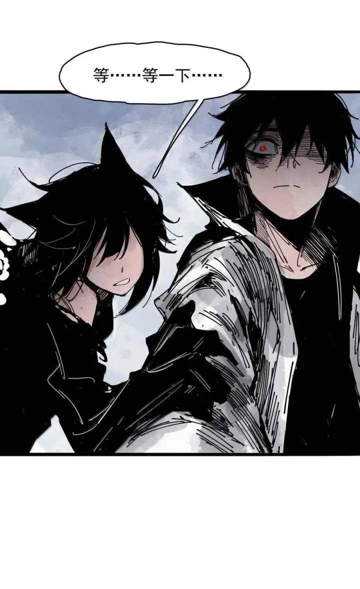 漫画《真理面具》199 第77话 无法被治愈的心第26张图