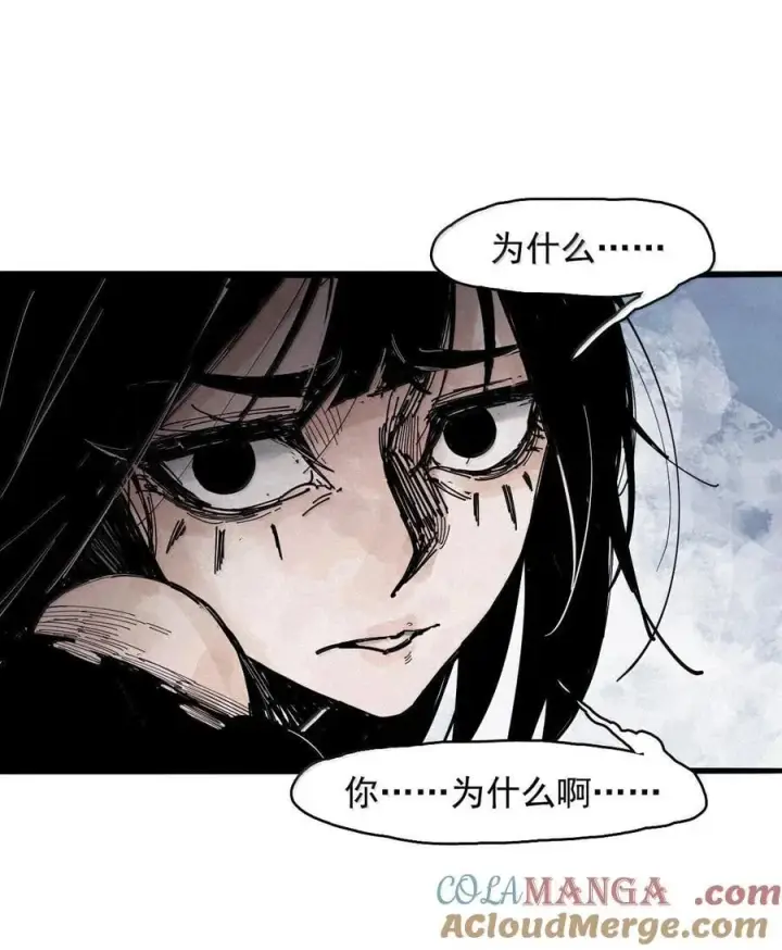 漫画《真理面具》199 第77话 无法被治愈的心第27张图