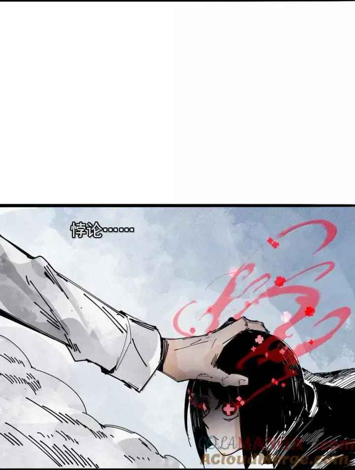 漫画《真理面具》199 第77话 无法被治愈的心第3张图