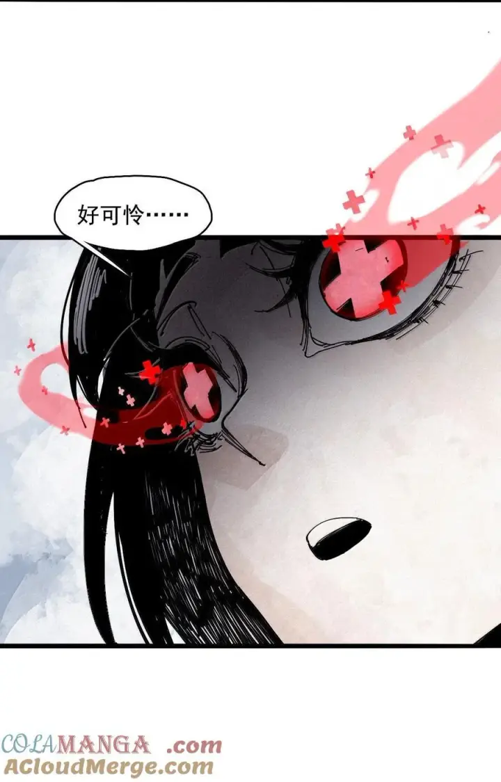 漫画《真理面具》199 第77话 无法被治愈的心第5张图