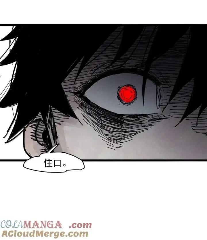 漫画《真理面具》199 第77话 无法被治愈的心第7张图