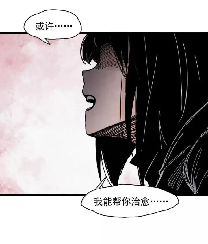 漫画《真理面具》199 第77话 无法被治愈的心第8张图
