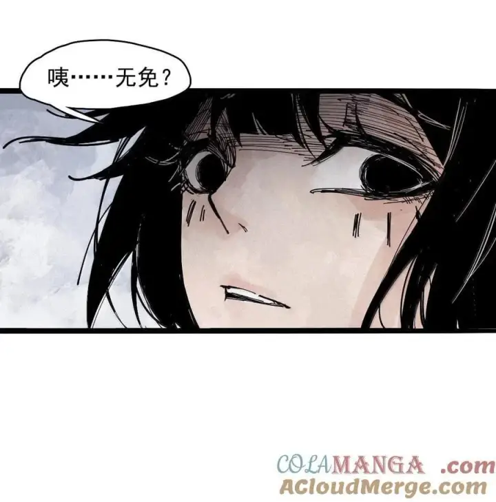 《真理面具》200 第77话 无法被治愈的心2图13