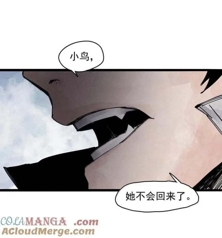 《真理面具》200 第77话 无法被治愈的心2图17