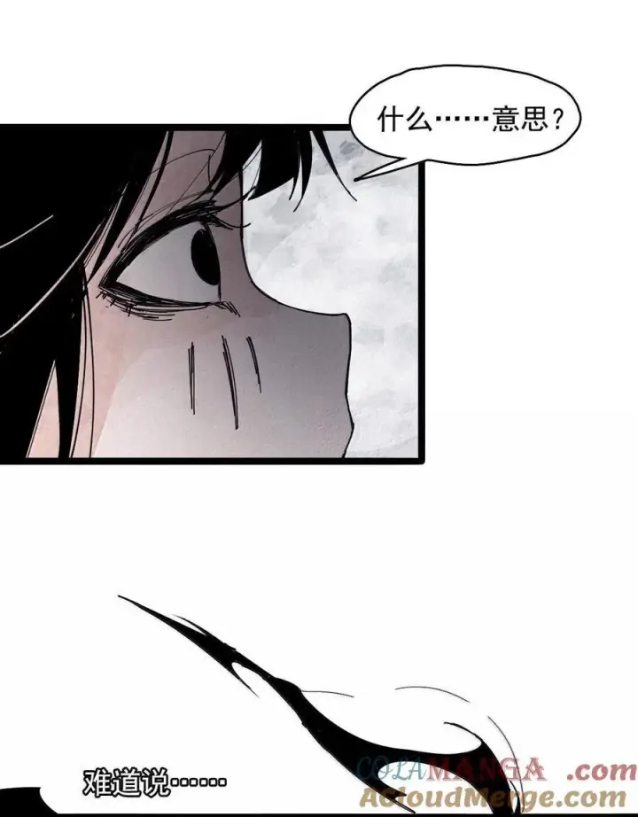 《真理面具》200 第77话 无法被治愈的心2图19