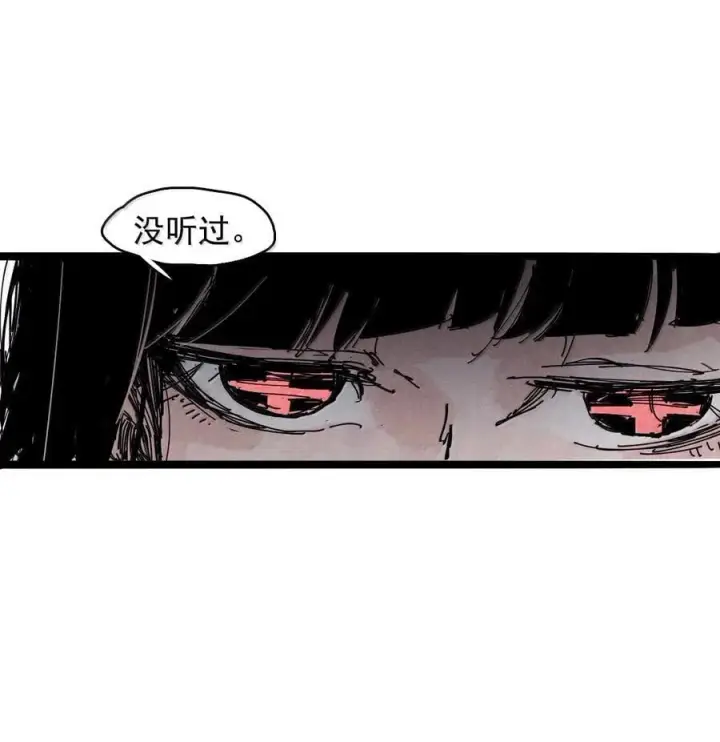 《真理面具》200 第77话 无法被治愈的心2图2