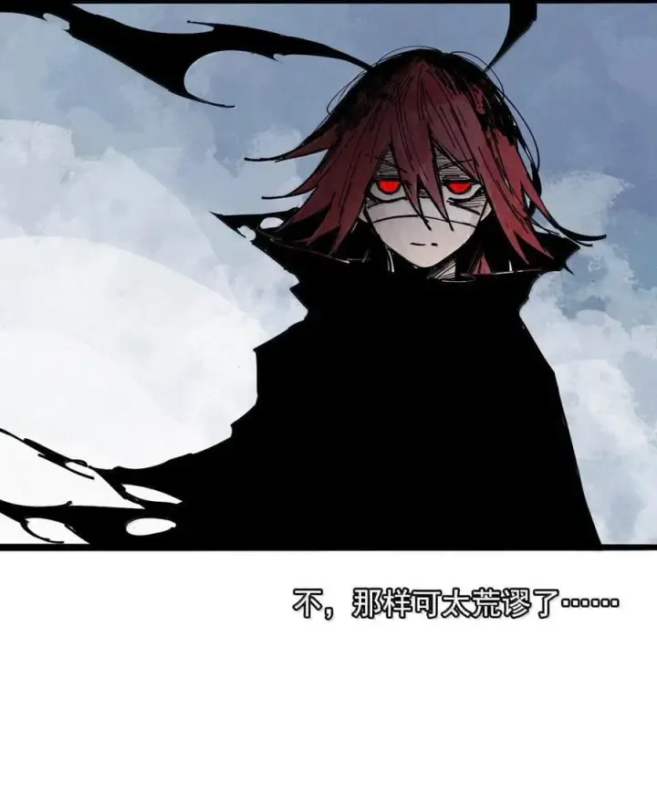 《真理面具》200 第77话 无法被治愈的心2图20