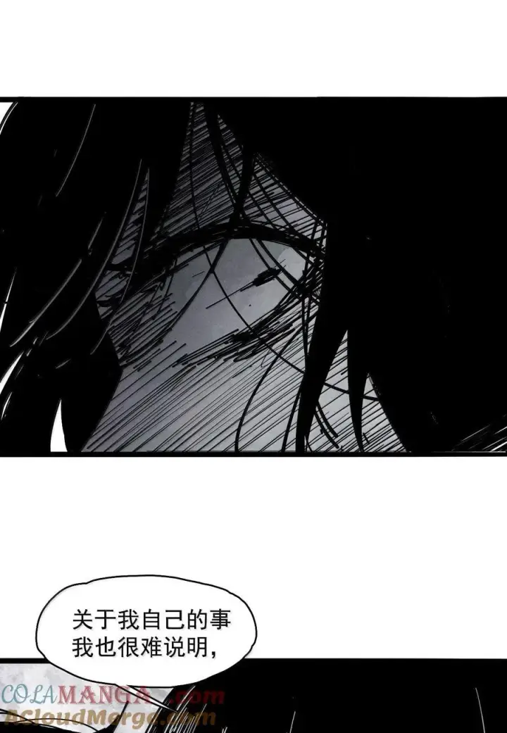 《真理面具》200 第77话 无法被治愈的心2图23