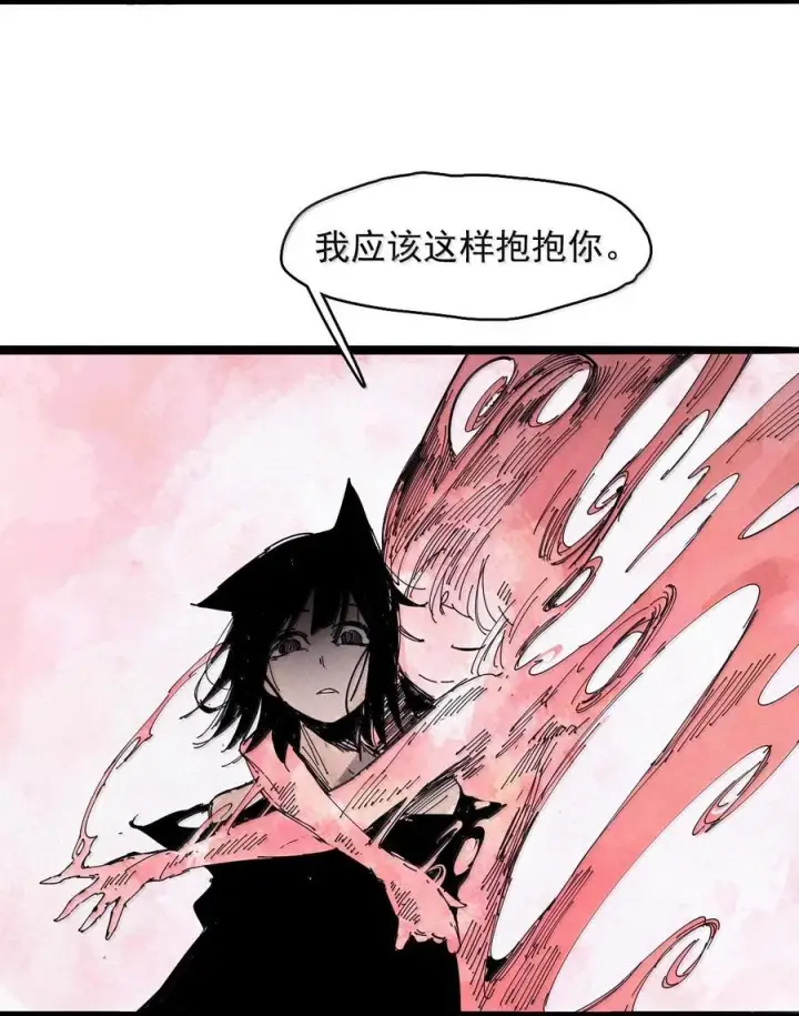 《真理面具》200 第77话 无法被治愈的心2图26