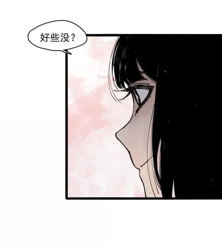《真理面具》200 第77话 无法被治愈的心2图30