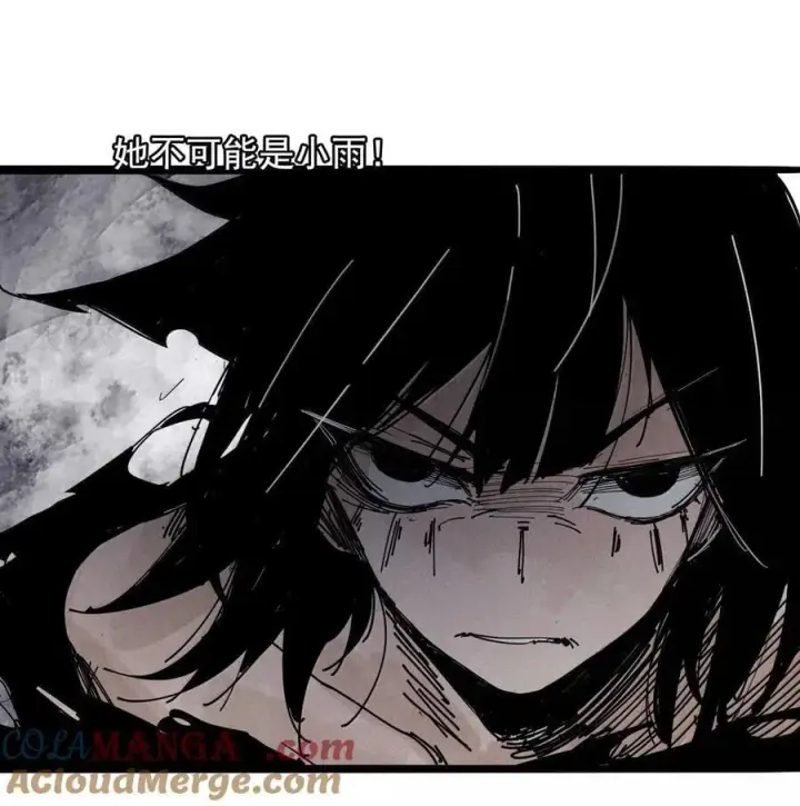《真理面具》200 第77话 无法被治愈的心2图33
