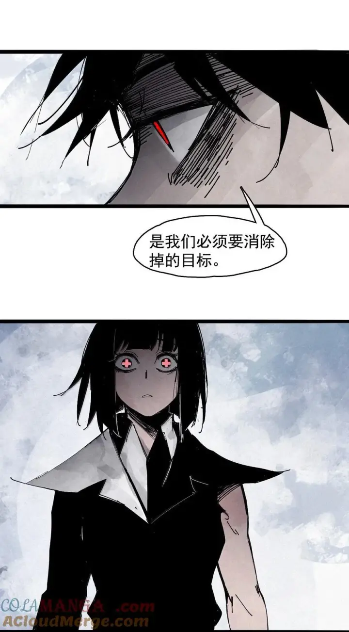 《真理面具》200 第77话 无法被治愈的心2图35