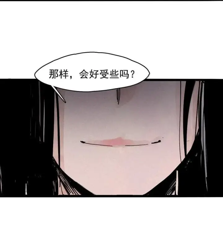 《真理面具》200 第77话 无法被治愈的心2图36