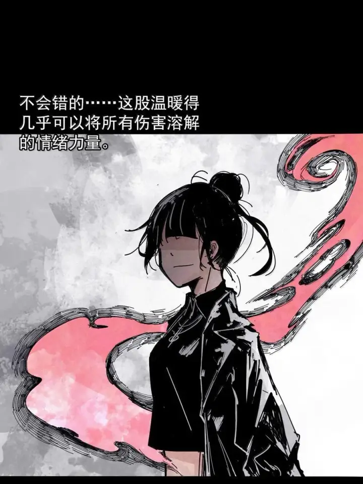 《真理面具》200 第77话 无法被治愈的心2图4