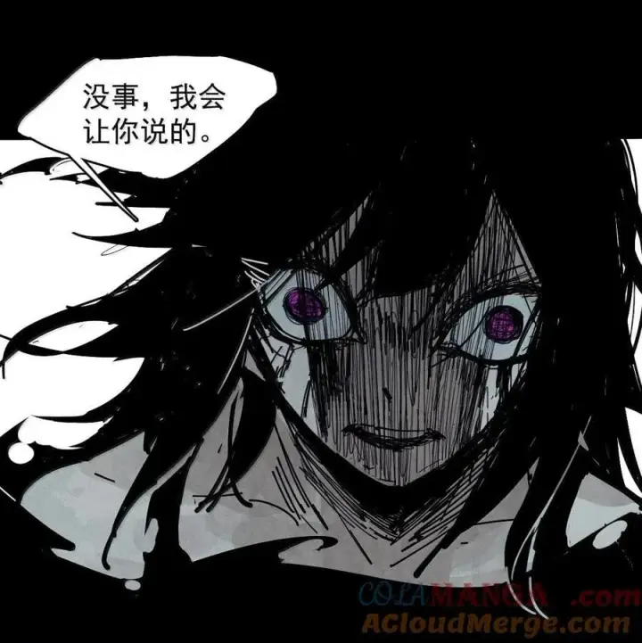 《真理面具》200 第77话 无法被治愈的心2图9