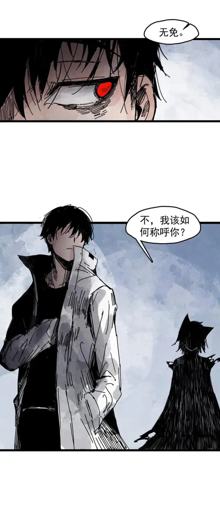 漫画《真理面具》201 第77话 无法被治愈的心3第12张图