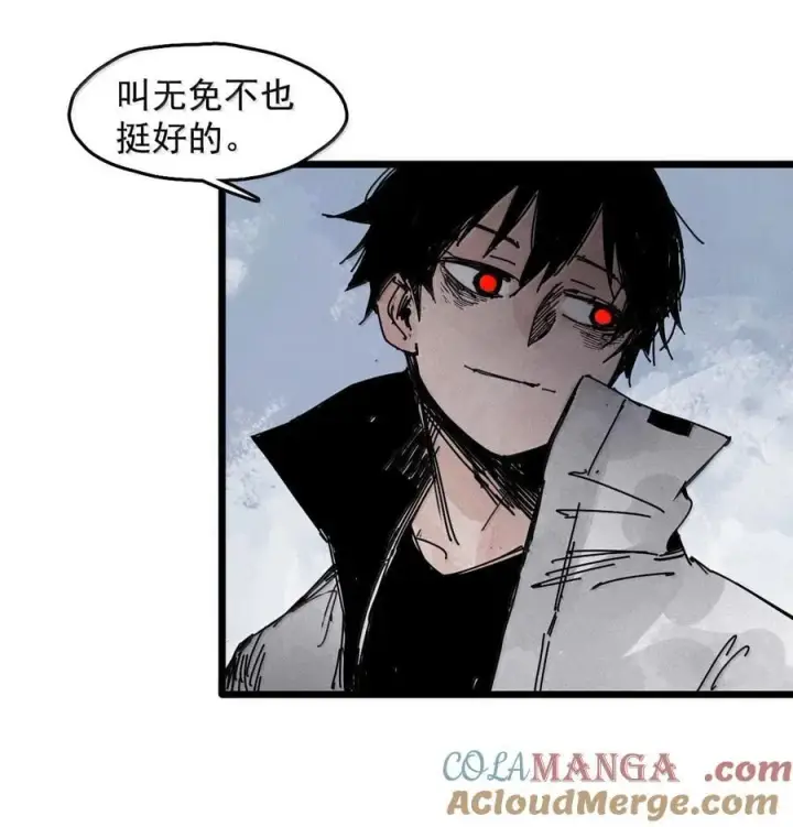 漫画《真理面具》201 第77话 无法被治愈的心3第13张图