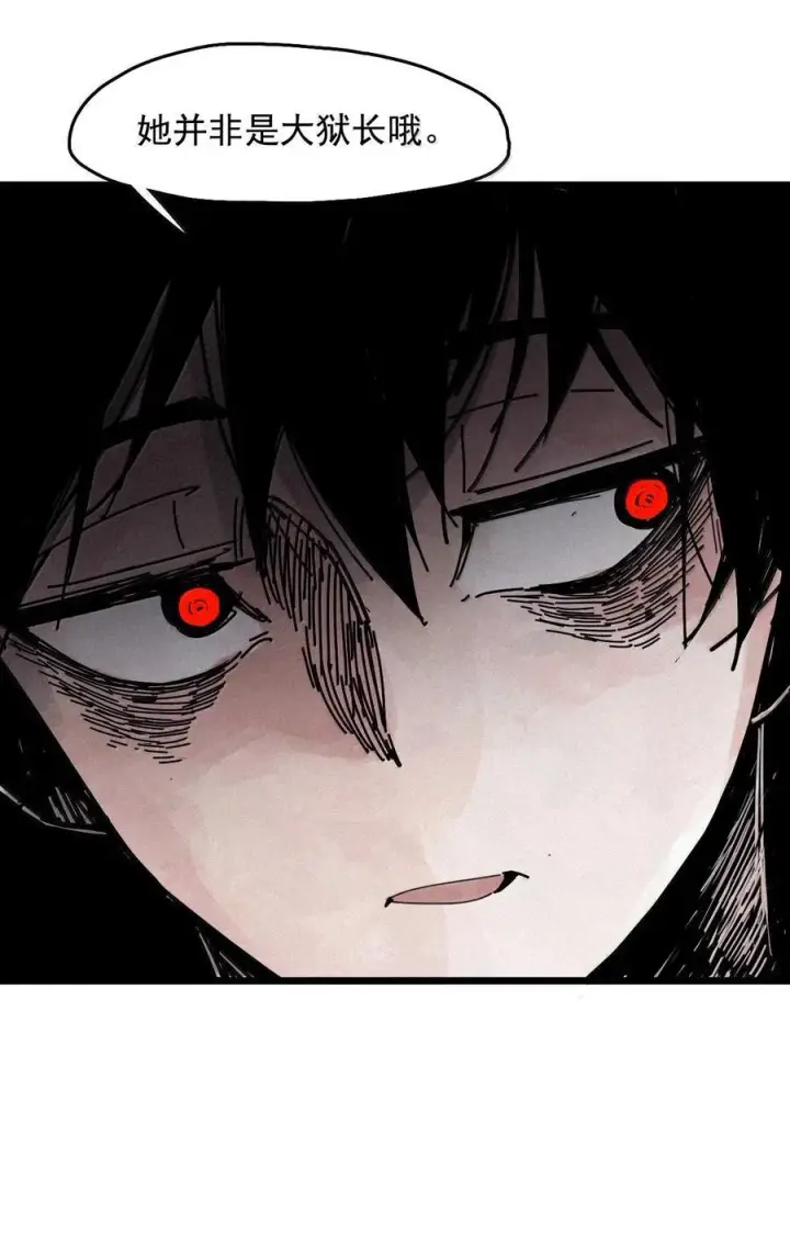 漫画《真理面具》201 第77话 无法被治愈的心3第16张图